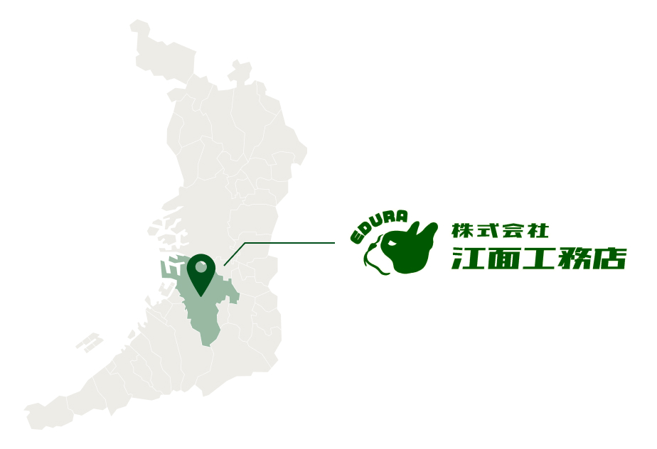 対応地域